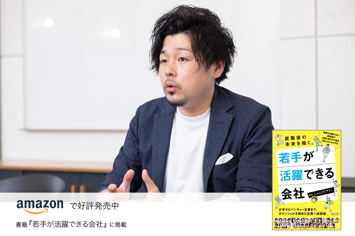 松永 創 Matsunaga Soh | つながるオンライン人物名鑑 LISTEN (リスン)