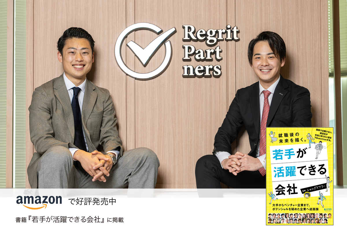 強い個」を創り、社会に変革を起こす。「1000人のCxO輩出」を