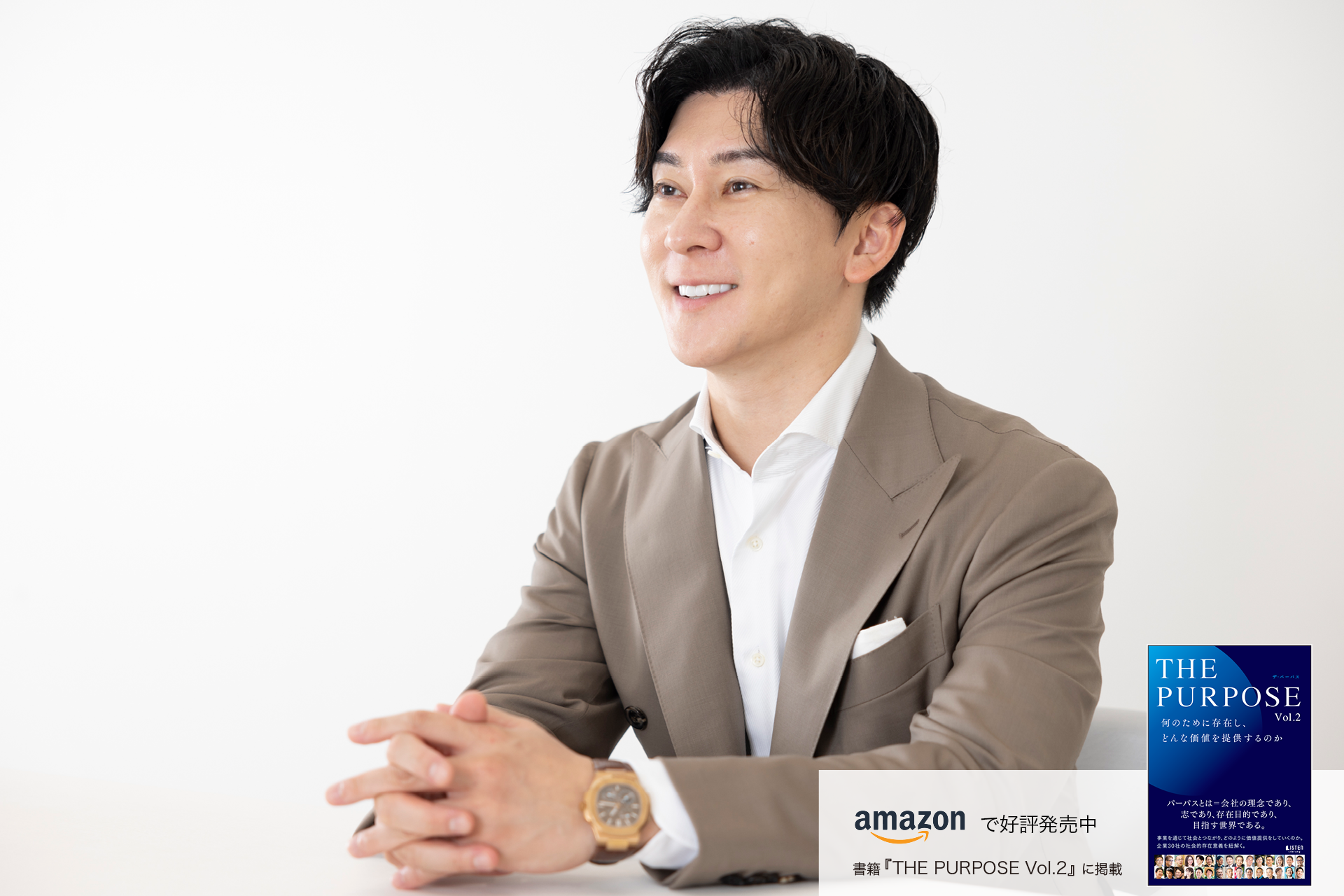 資本の力で富を生み出し、分配も担う。「地球上のすべての子どもたちが希望を持てる社会」を創出し、世界平和の実現へ 石川 雄大 | LISTEN (リスン)