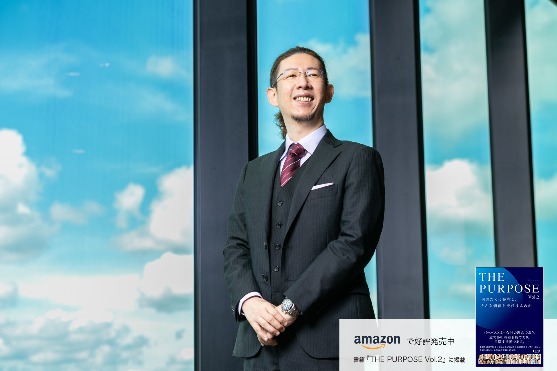 日本発、関節ケアの重要性を世界へ発信。 寝たきり地獄から日本を救い