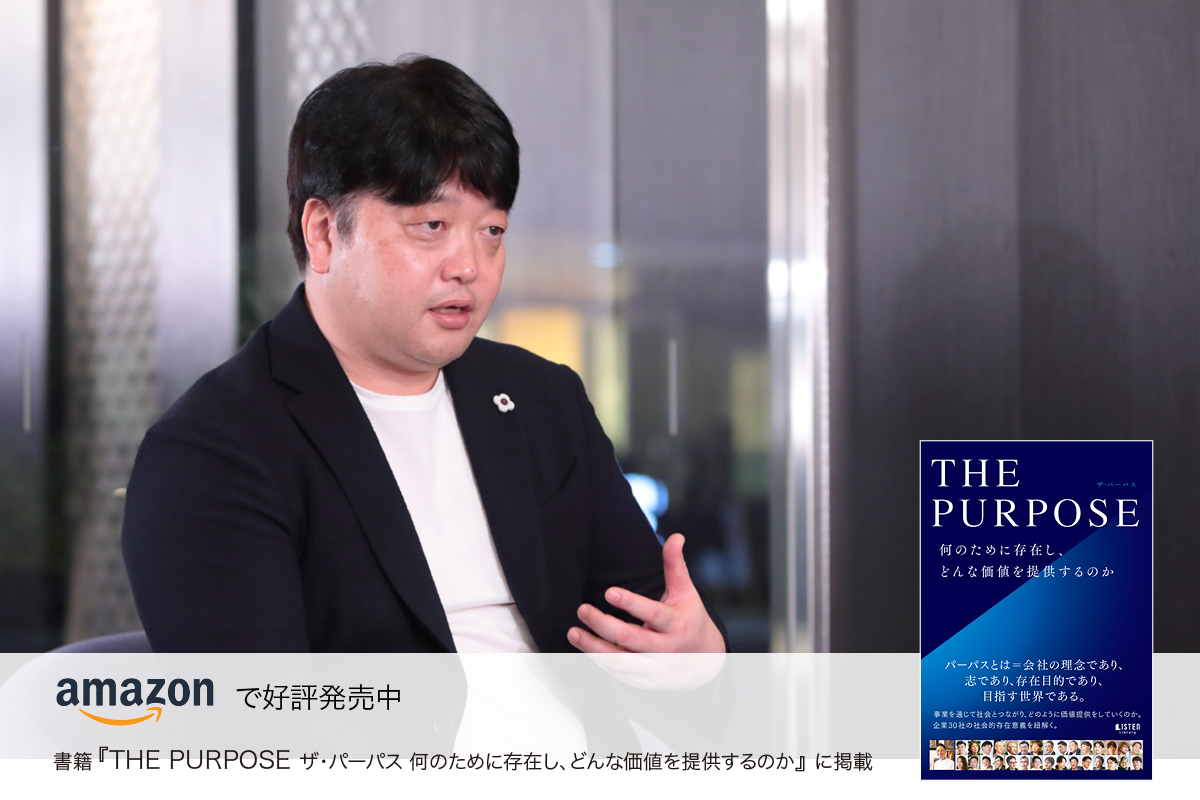 対話を大切にし、組織の課題に深く寄り添い、結果が出るまで支援を続ける 古賀 洋士 | LISTEN (リスン)