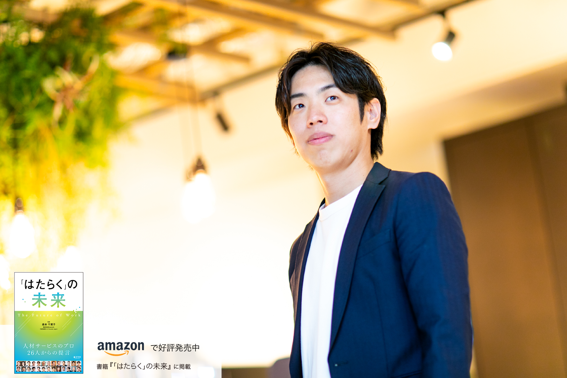 片岡 真志 Kataoka Masashi | つながるオンライン人物名鑑 LISTEN (リスン)