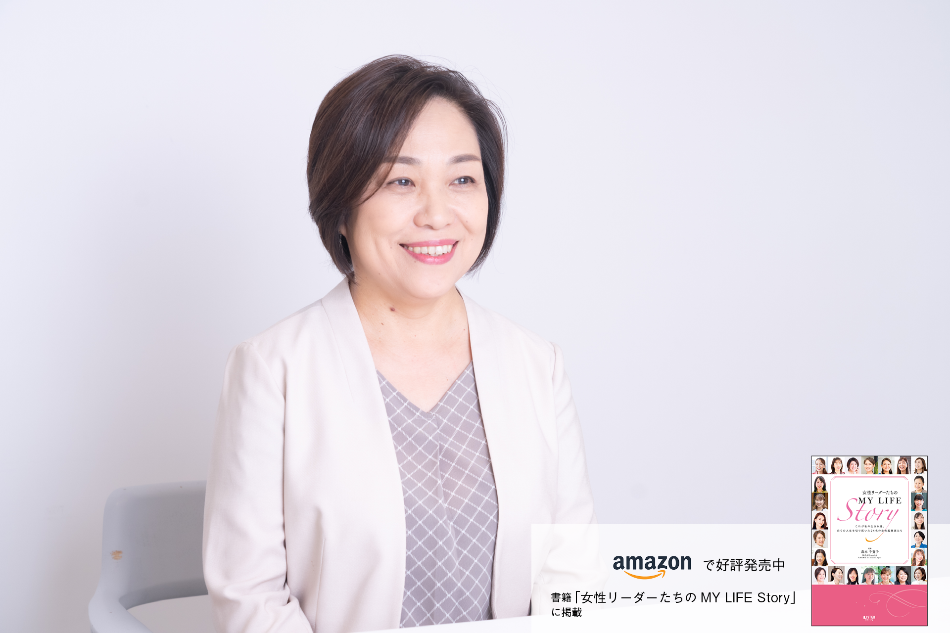 【中古】 まちが変わるわたしが変わる 川崎ボランティアグループの記録/新時代社（千代田区）/小川剛 まちが変わるわたしが変わる 川崎ボランティアグループの記録/新