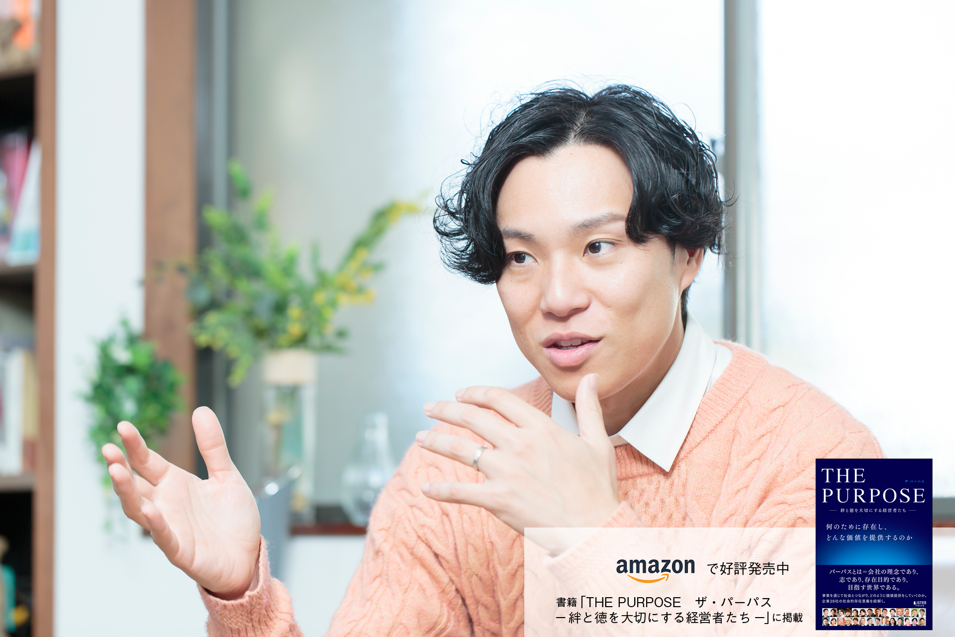 小笠原 啓吾 Ogasawara Keigo | つながるオンライン人物名鑑