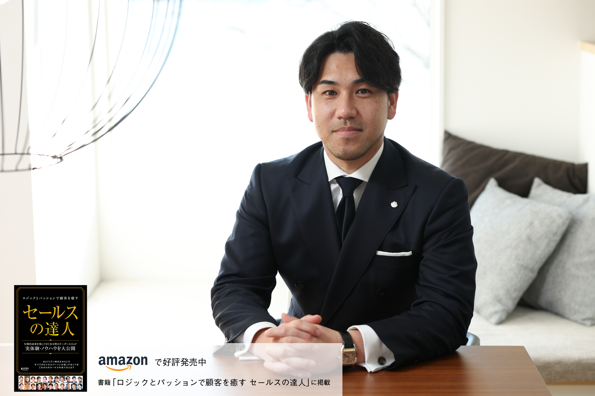 粟田 宗一郎 Awata Soichiro | つながるオンライン人物名鑑
