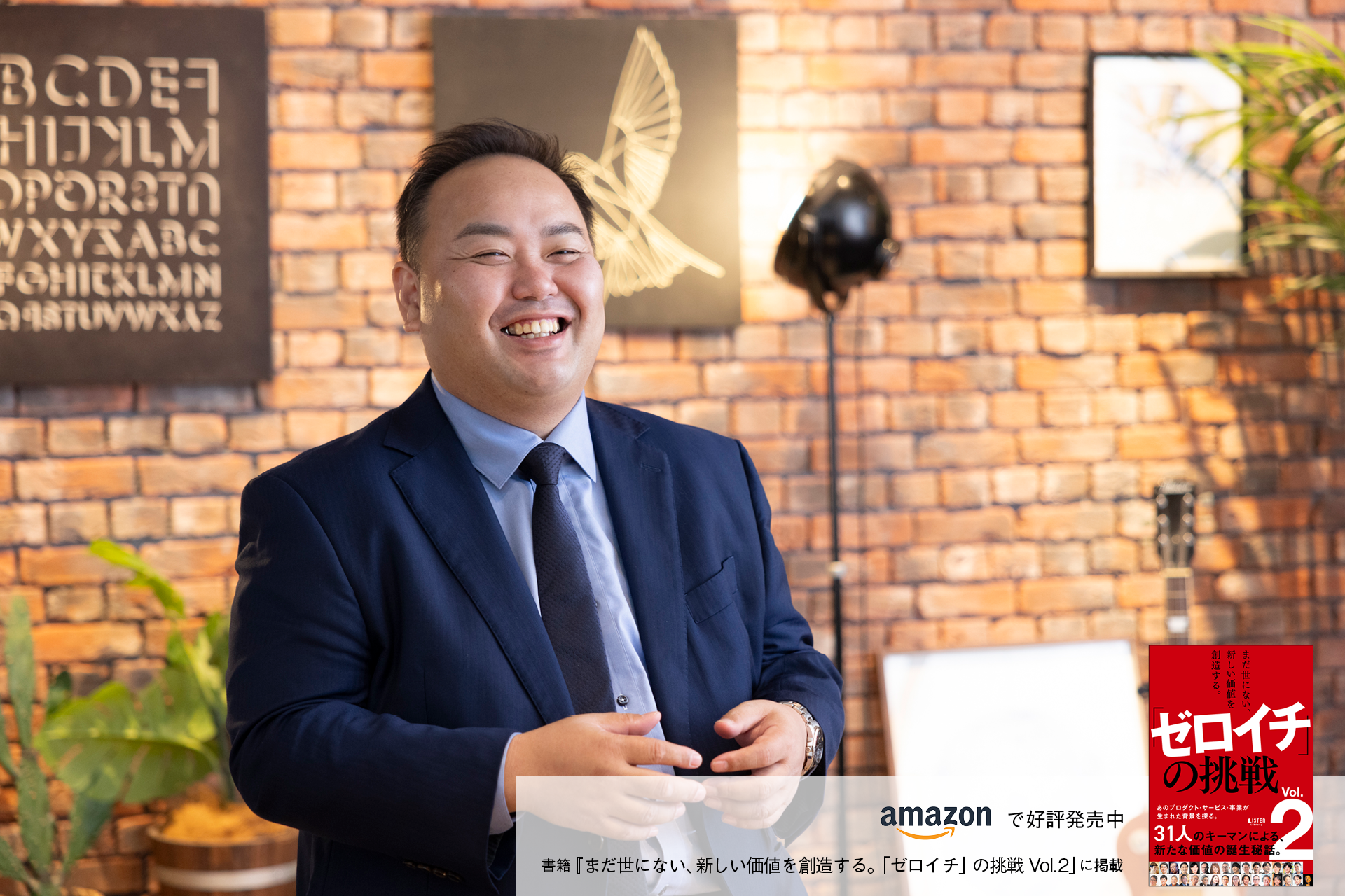 高畠 弘二 Takabatake Koji | つながるオンライン人物名鑑