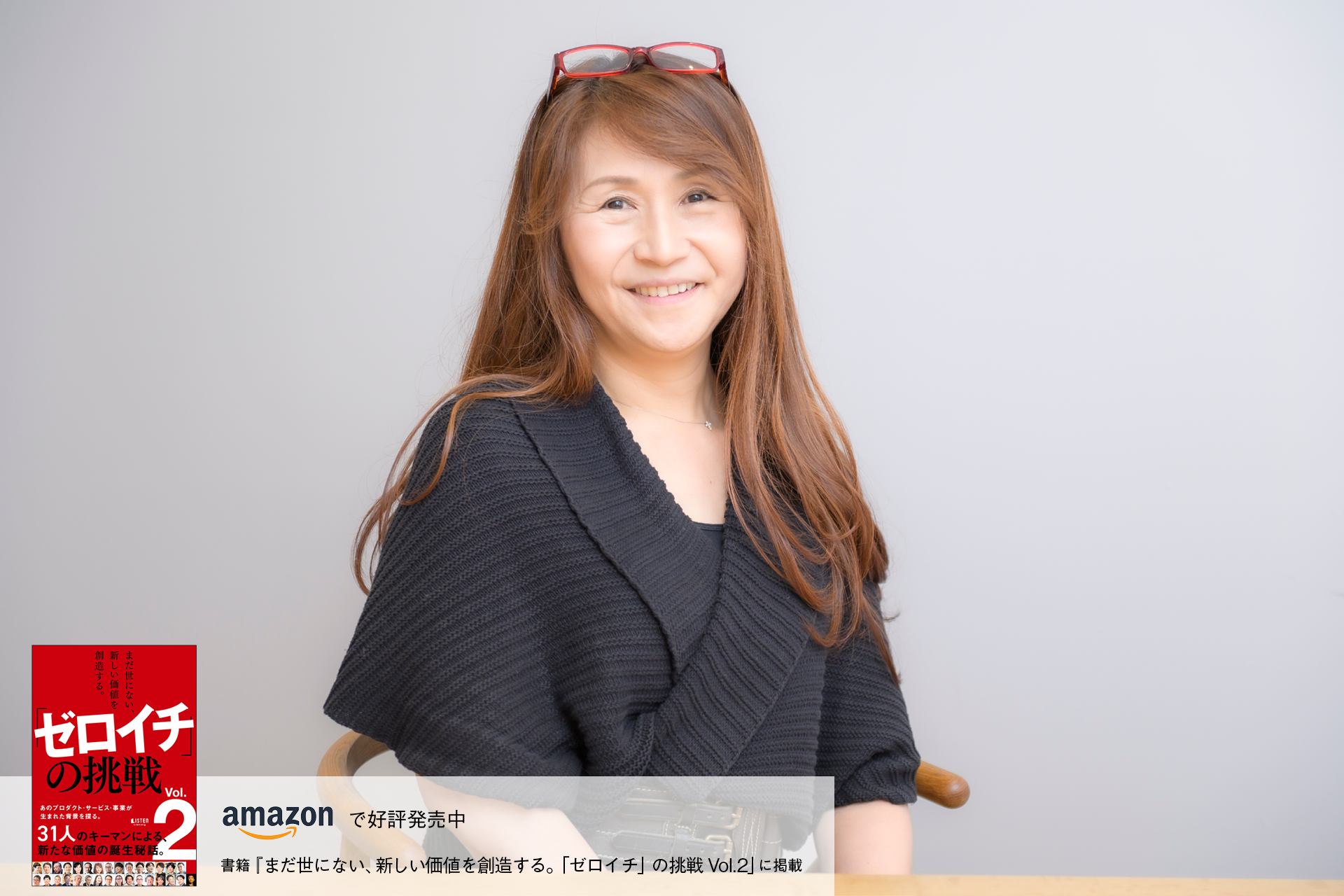 矢津田 智子 Yatsuda Tomoko | つながるオンライン人物名鑑
